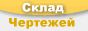 ����� ��������